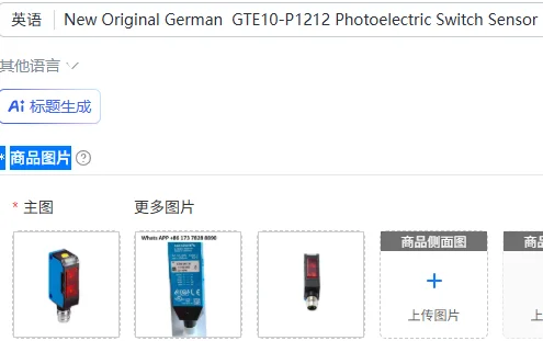 

Новый оригинальный немецкий фотоэлектрический датчик GTE10-P1212