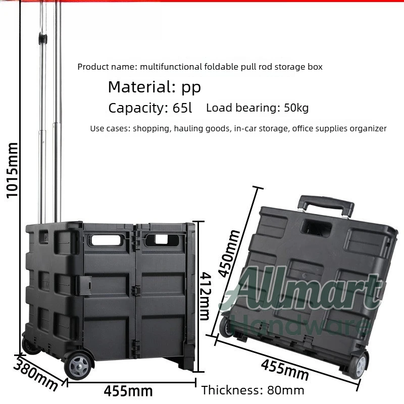 Hand pulled shelves for convenient folding shopping cart, vegetable storage box, shopping cart, car trunk, storage trolley box