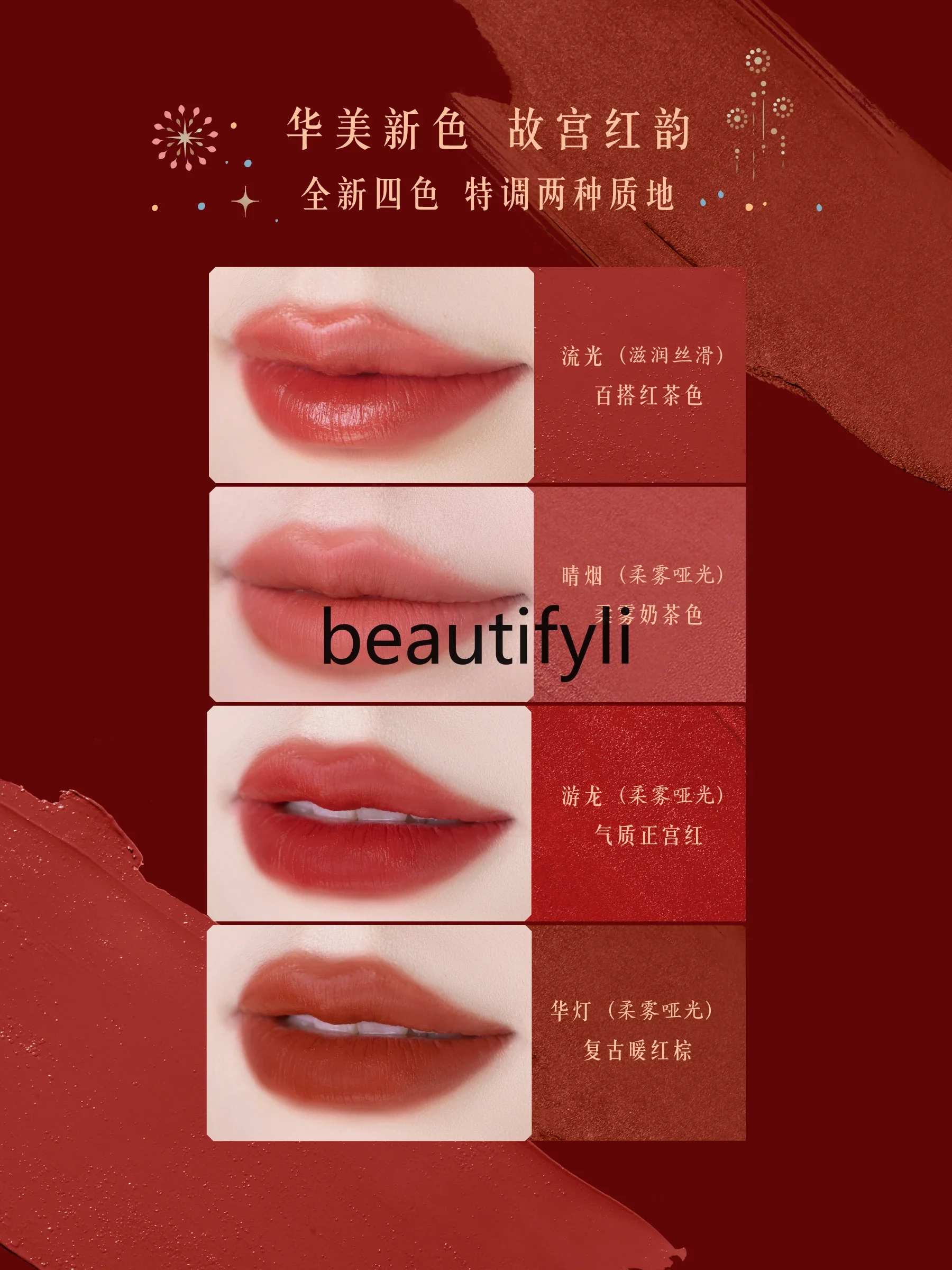 Lighting Forbidden City Lipstick Female Moisturizing Lipstick White