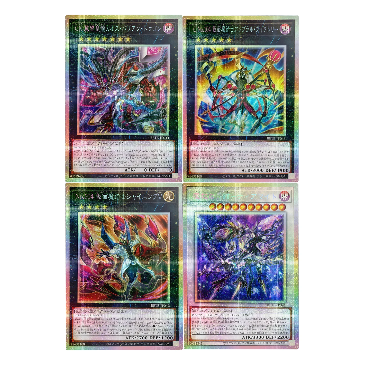 Diy Self Made Yu-Gi-Oh! Adamancipator Risen Collection Card Ygo Gauze Flash Masquerade Vain Chaos Barian Hope Dragon Gift Toys