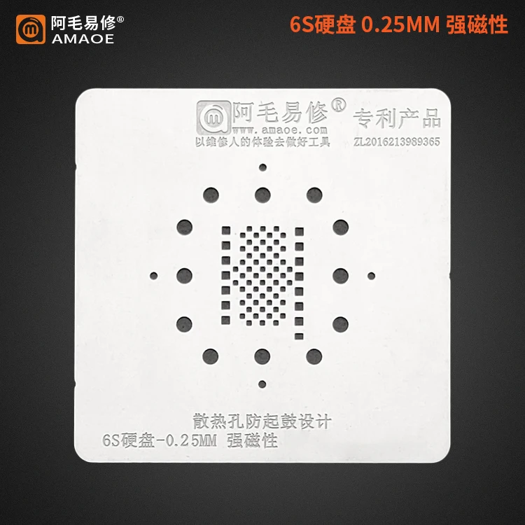 Amaoe Hard Disk iPHDD PCIE/NAND Soldering Stencil For IP 6 6S Motherboard IC Chip Solder Repair 0.15mm 0.25mm Plant Tin Net