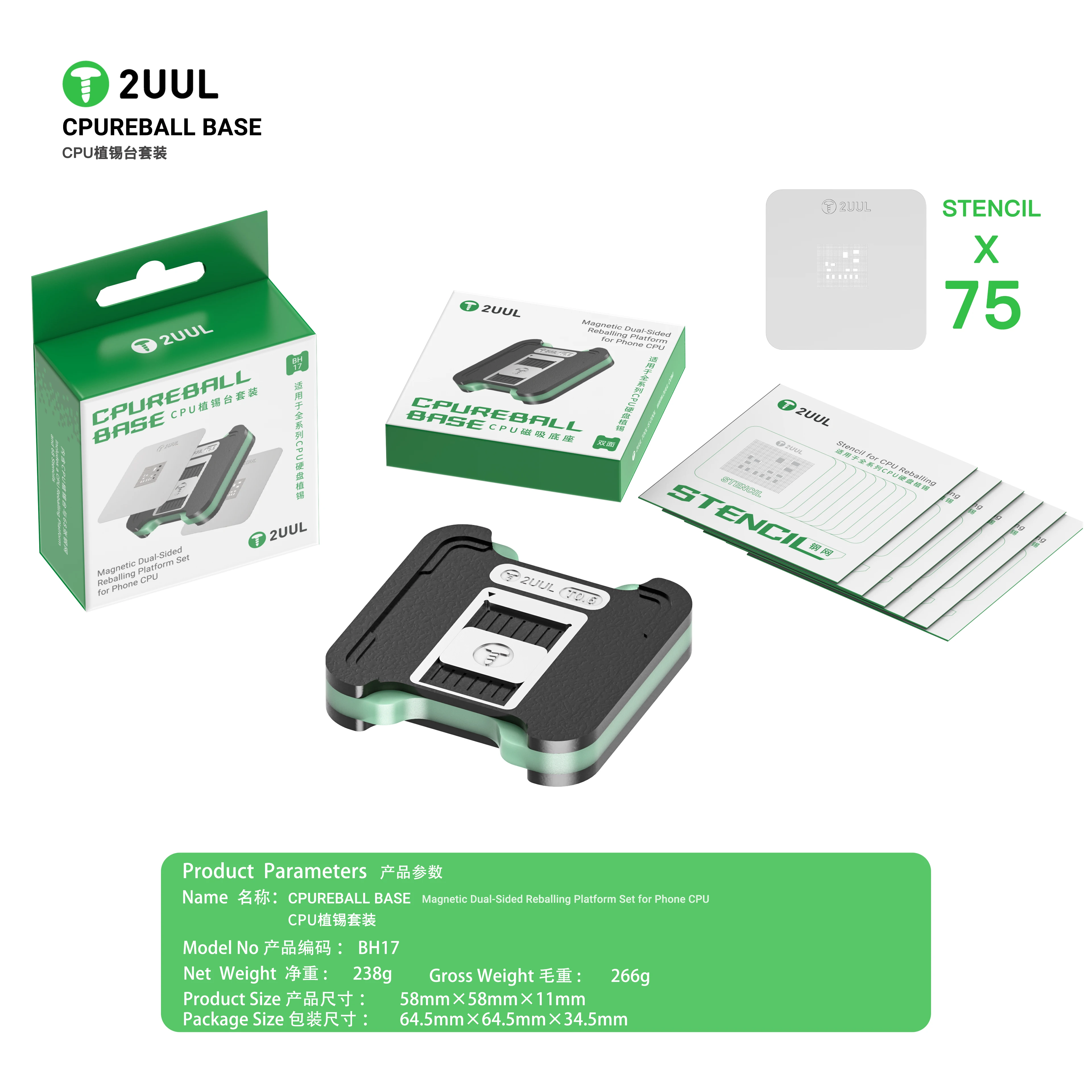 2UUL BH17 CPUREBALL BASE Magnetic Dual-Sided Reballing Platform Set 7