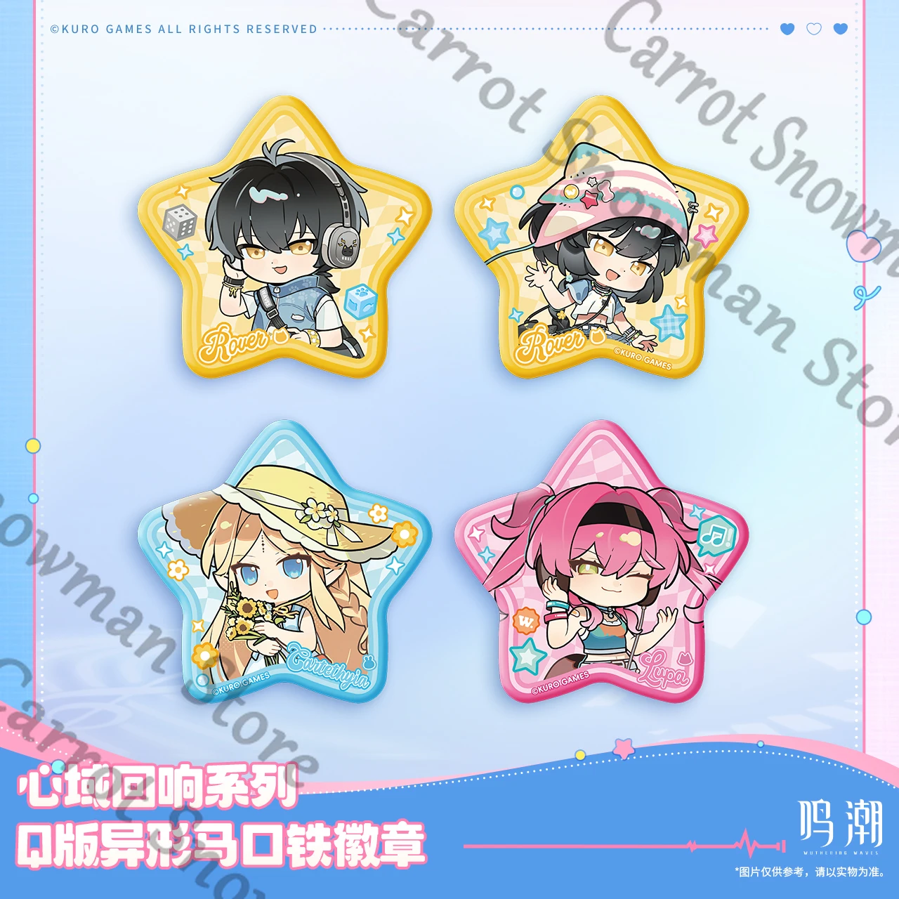 زملاء Wuthering Waves Cartethyia Rover man/Miss Lupa Heart Echo Series Q نسخة شارة صفيح خماسية أصلية رسمية