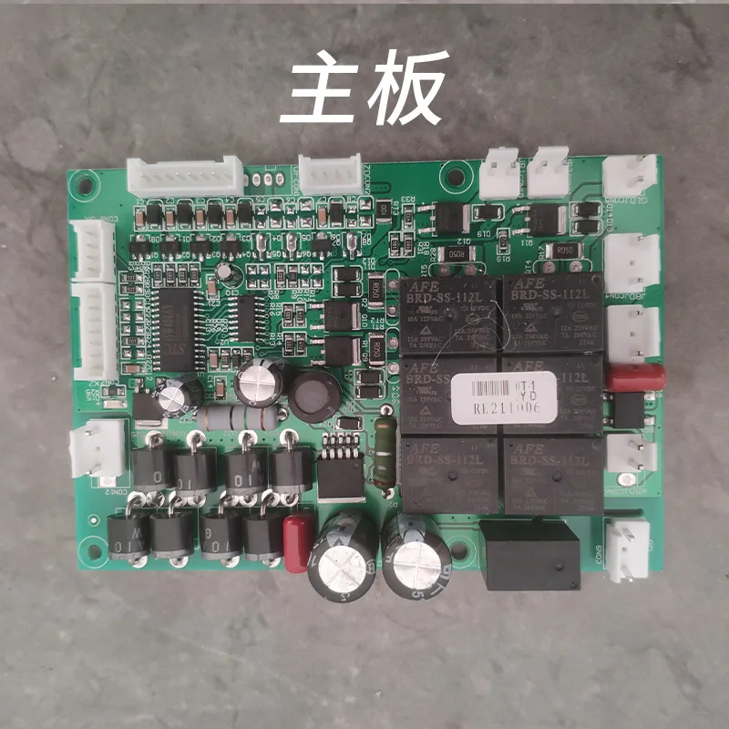 

Suitable for Massage Chair Control Board PCB Circuit Board Main Board