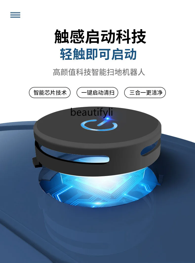 المنزل الذكي التلقائي، الشفط، كنس وسحب المكنسة الكهربائية المتكاملة، الشحن، آلة التنظيف، مجمع الغبار