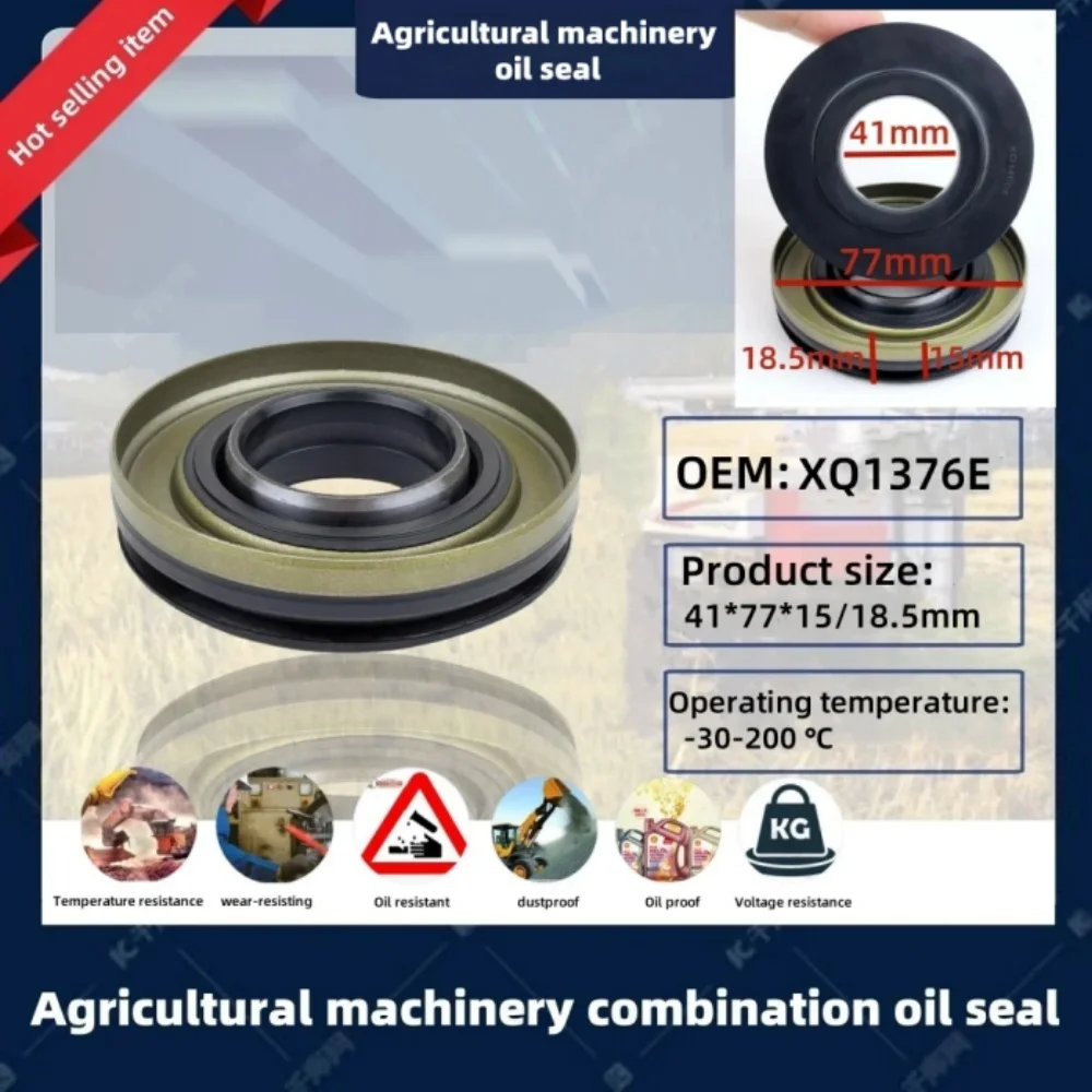 Shaft Oil Seal XQ1376E NBR 41*77*15/18.5mm Drive Wheel Anti Mud And Water Seal, Used For Tractor Harvesters