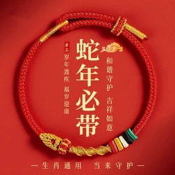 2025 New Handmade Red Lucky Knot Bracelet Thread Rope Bangle Adult Child DIY Best Friendship Bracelet Size Adjustable Accessory