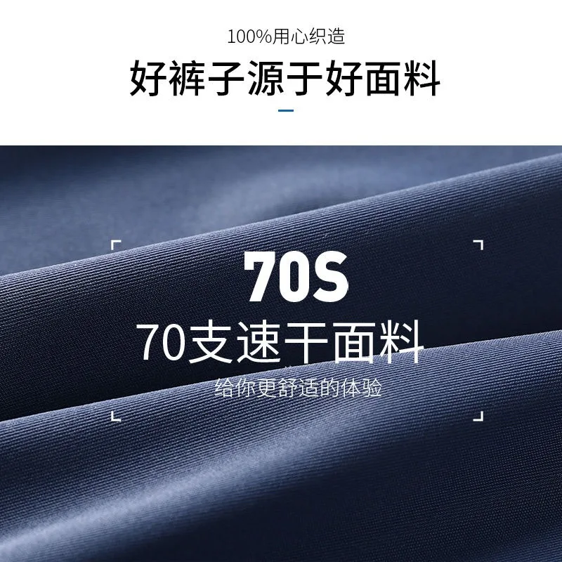 Quick Dry Fitness Suits Man Outdoor Tracksuits Casual Tops Pants Breathable Sports Football Basketball Training Jogging Clothing