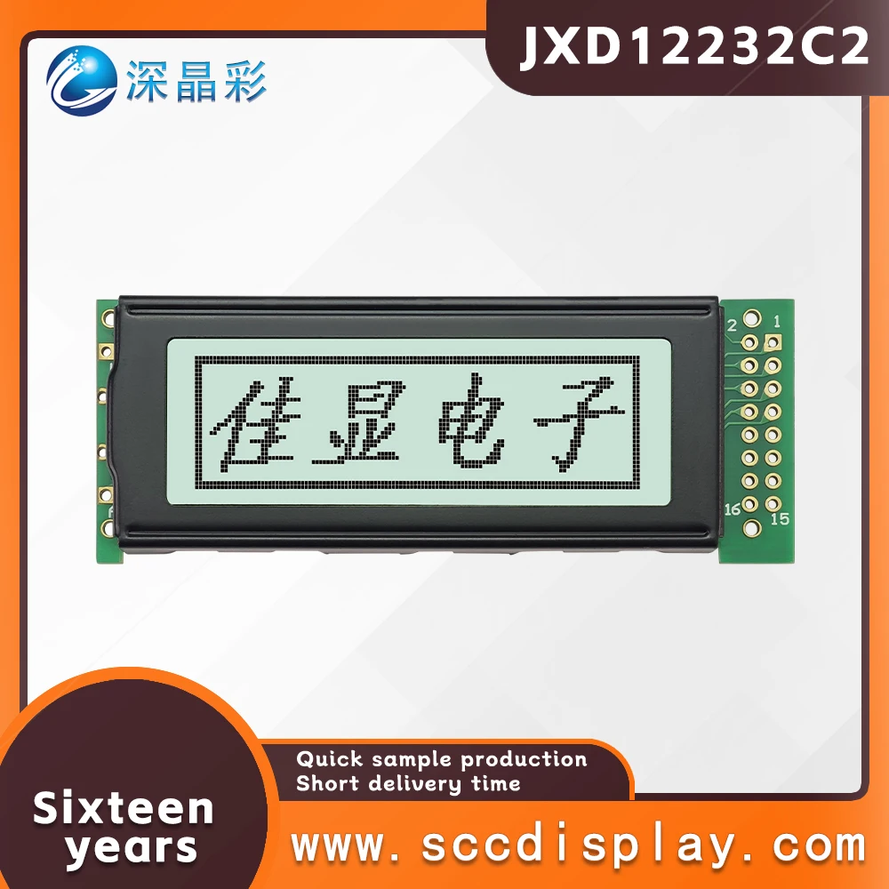 High Standard JXD12…