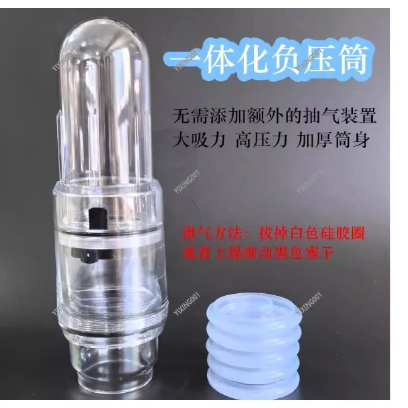 Household Vacuum Sealer Portable Negative Pressure Device for Food Fresh Preservation