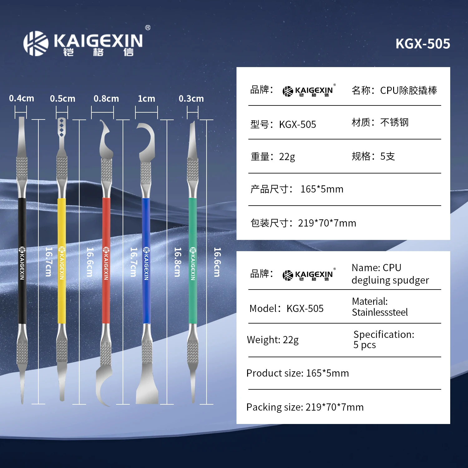 Kaigexin KGX-505 CPU Pry Knife Dismantle Mobile Phone Repair Motherboard B Chip CPU Scraper Glue Removal Tool Hook KnifeScraper