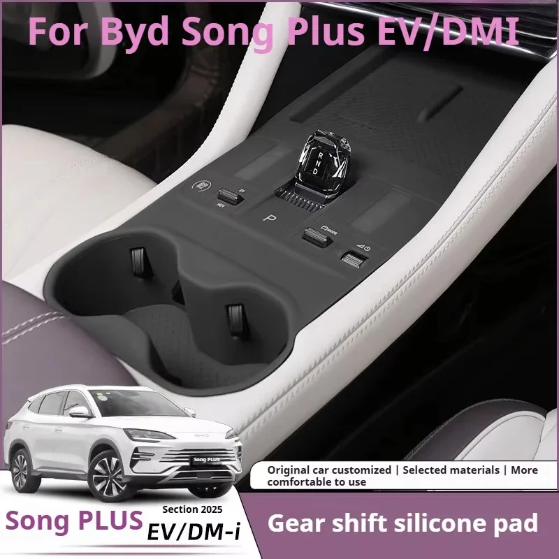 For BYD Song Plus Seal U Sealion 6 Gear Shift Pad Silicone All Inclusive Central Control Button Protection Cover Accessories
