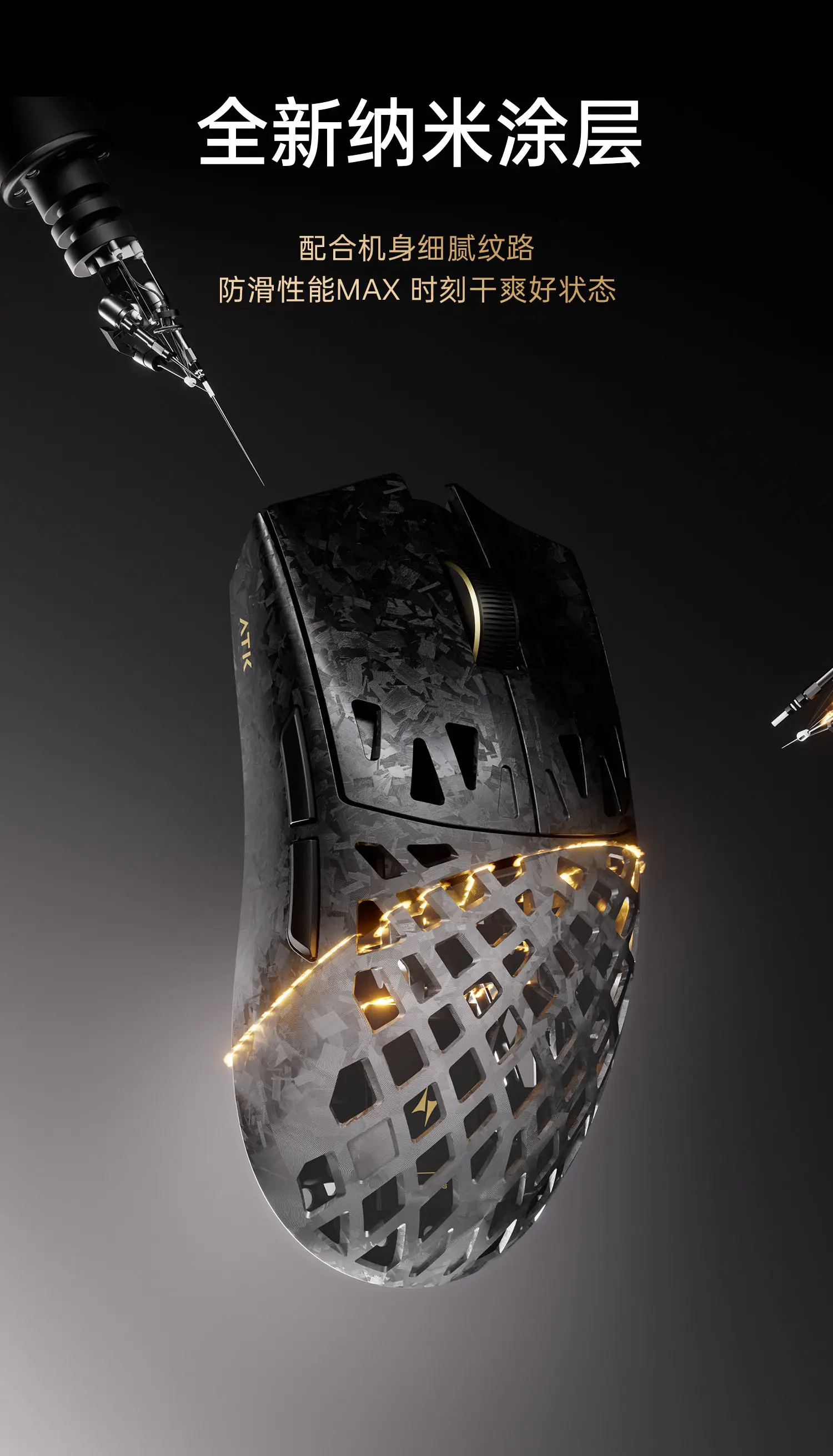 ATK Ghost Extreme Wireless FPS Gaming Mouse PAW3950