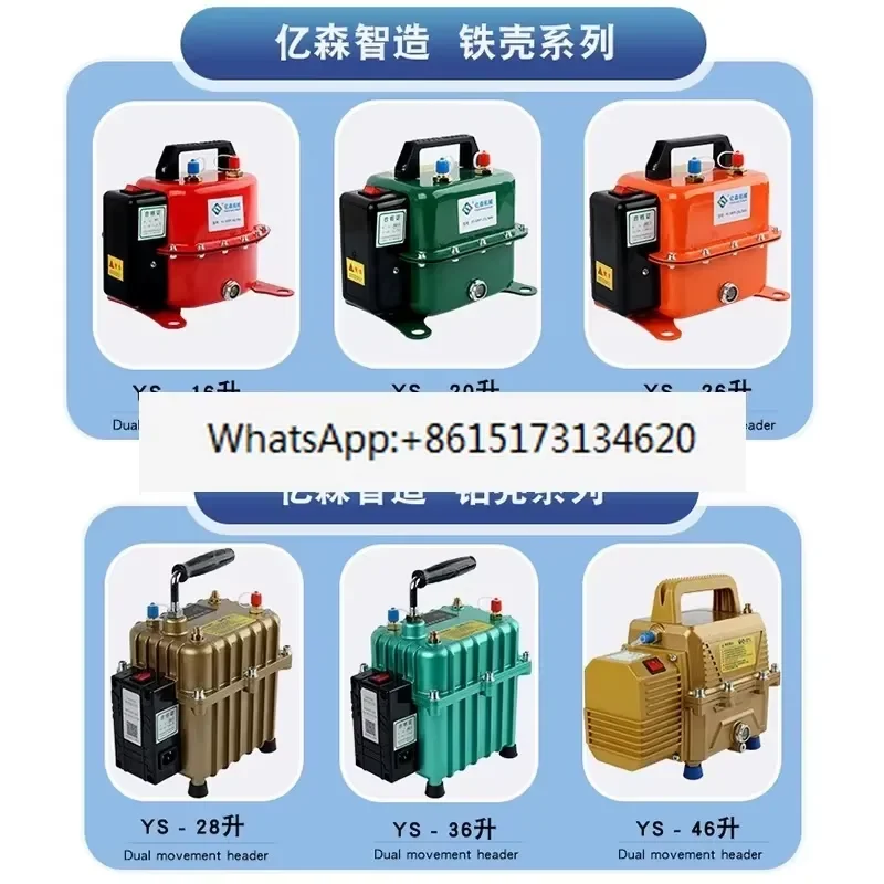 Air Conditioning Vacuum Pump Dual Purpose Refrigerant Filling and Tire Inflation Tool