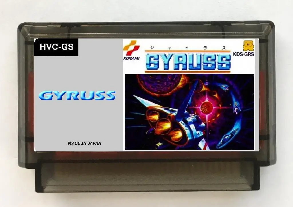 

Японский игровой картридж Gyruss (имитация FDS) для консоли FC