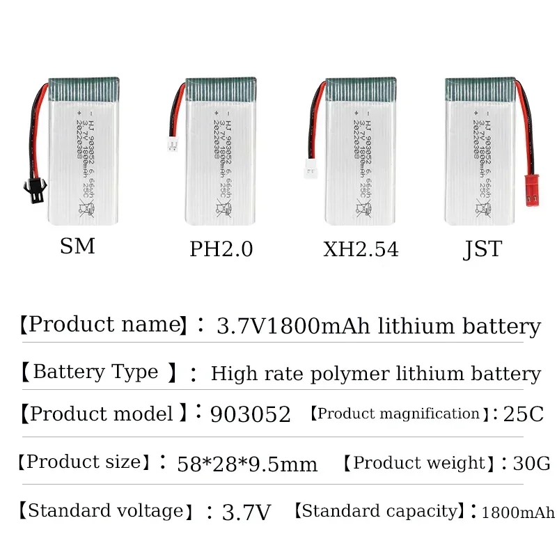 903052 3.7V 1800mAh Polymer Lithium Battery 25C High Rate X5SW Quadcopter 903052 Drone Accessories Model Aircraft Battery