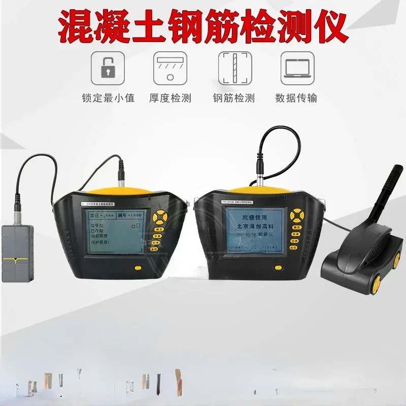 Concrete Reinforcement Steel Detector Reinforcement Position Meter Protective Layer