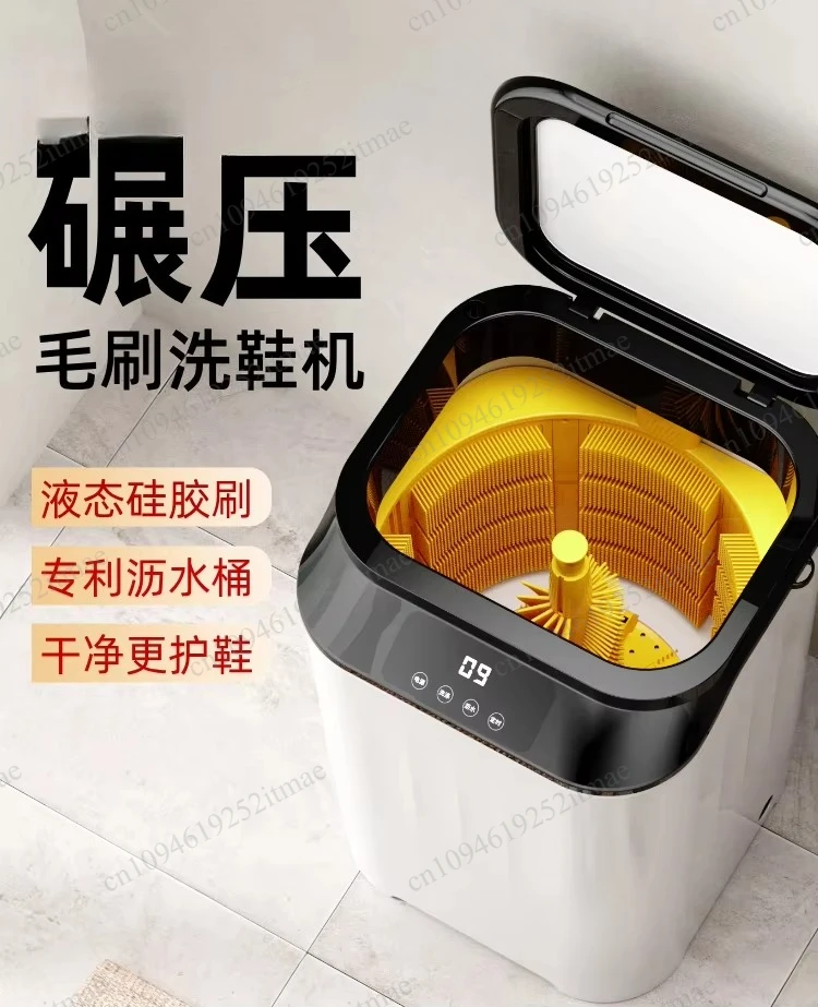 Household Small Silicone Shoe Washing Machine, Automatic Wash Spin Dry All-in-One Shoe Brushing Cleaner