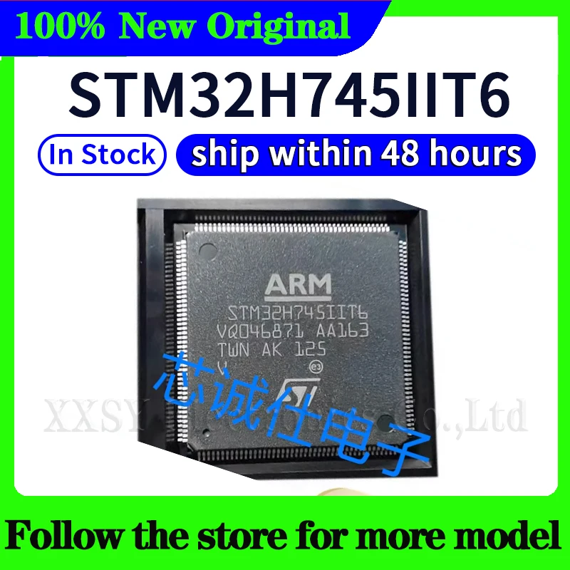 

STM32H745IIT6 Высокое качество, новый
