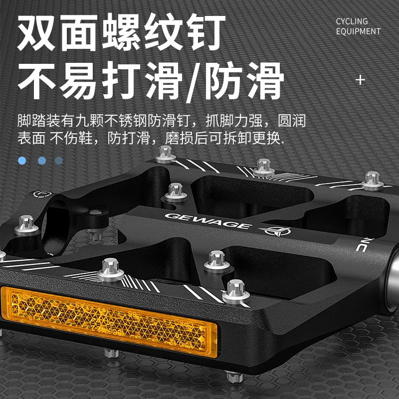 Riding Equipment Accessories G845 Bicycle Pedal Mountain Bike Aluminum Alloy With Reflector Perrin Pedal