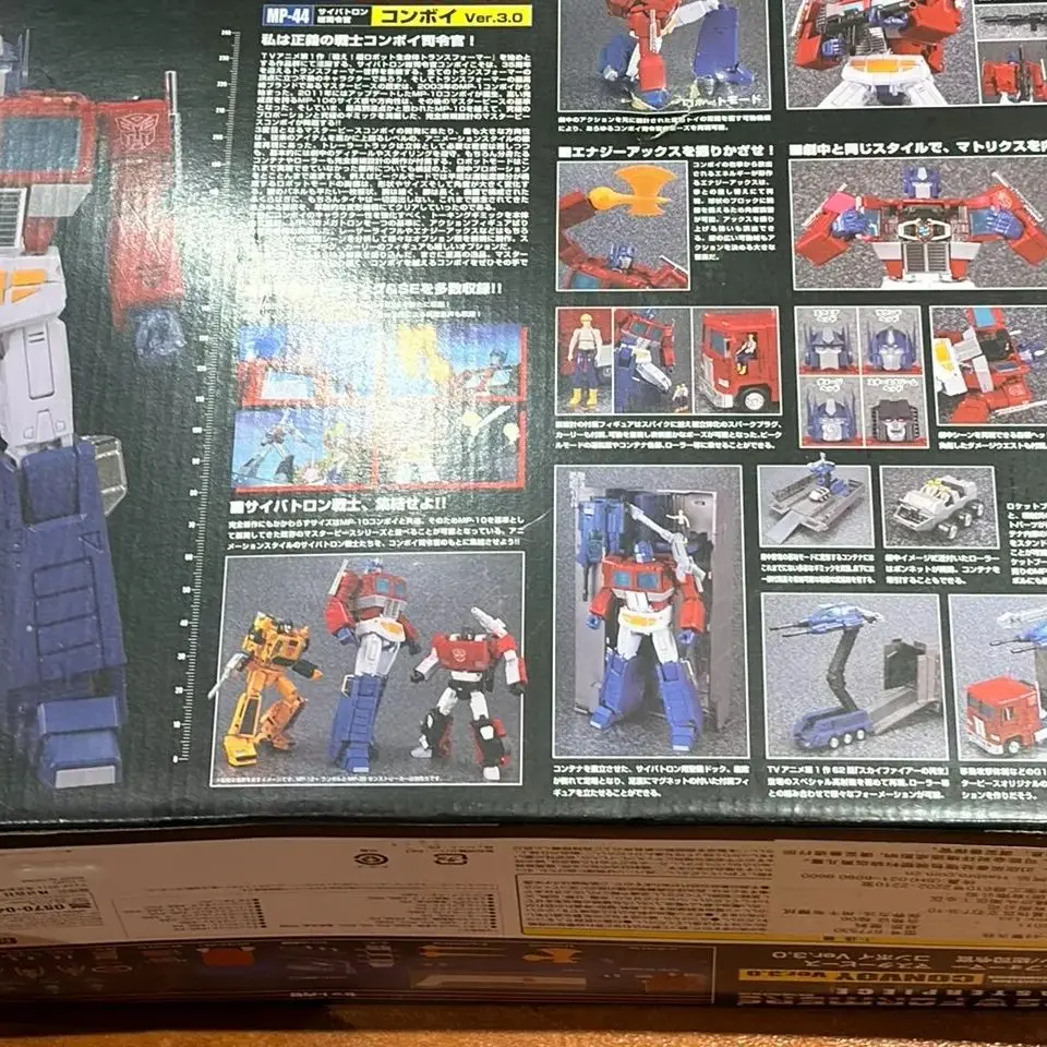 

Original MP44 OP 1 set with box