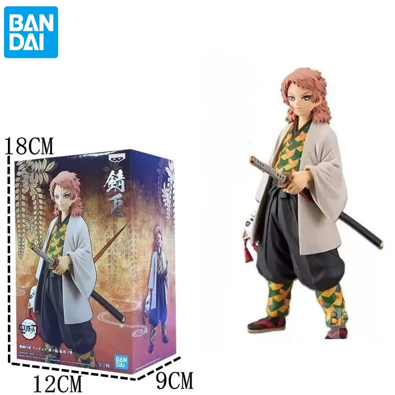 Anime Original Band… - image