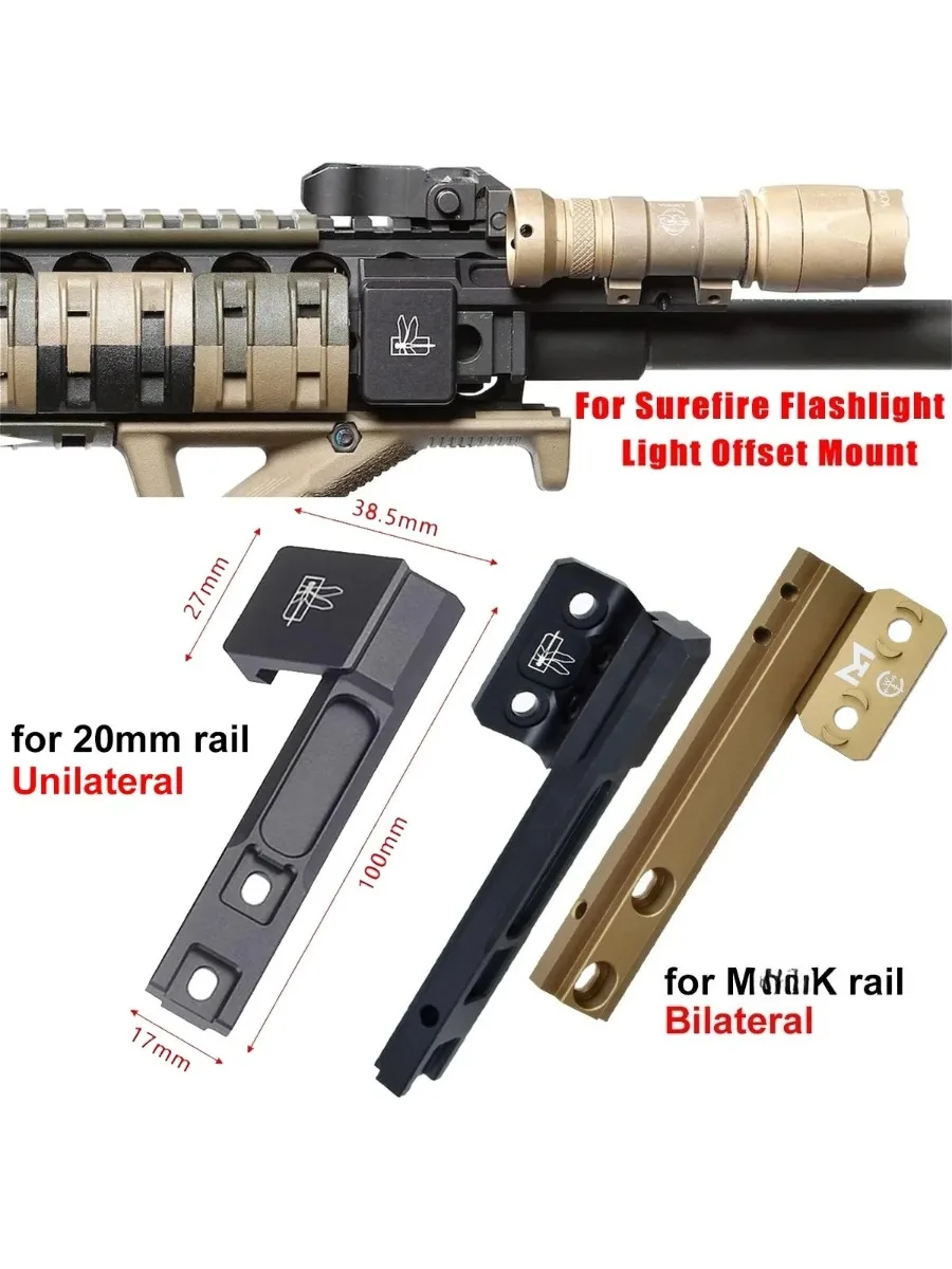 Uchwyt Offsetowy do Latarki Surefire, Montaż na Szynę Picatinny 20mm, do Surefire M300B M600B M300C M600C, Oryginalne Logo MK — 2