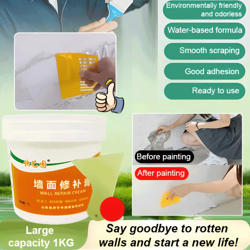 

[Old wall becomes new wall] Wall repair wall peeling repair paste/household wall repair paste/repair wall peeling/wall repair