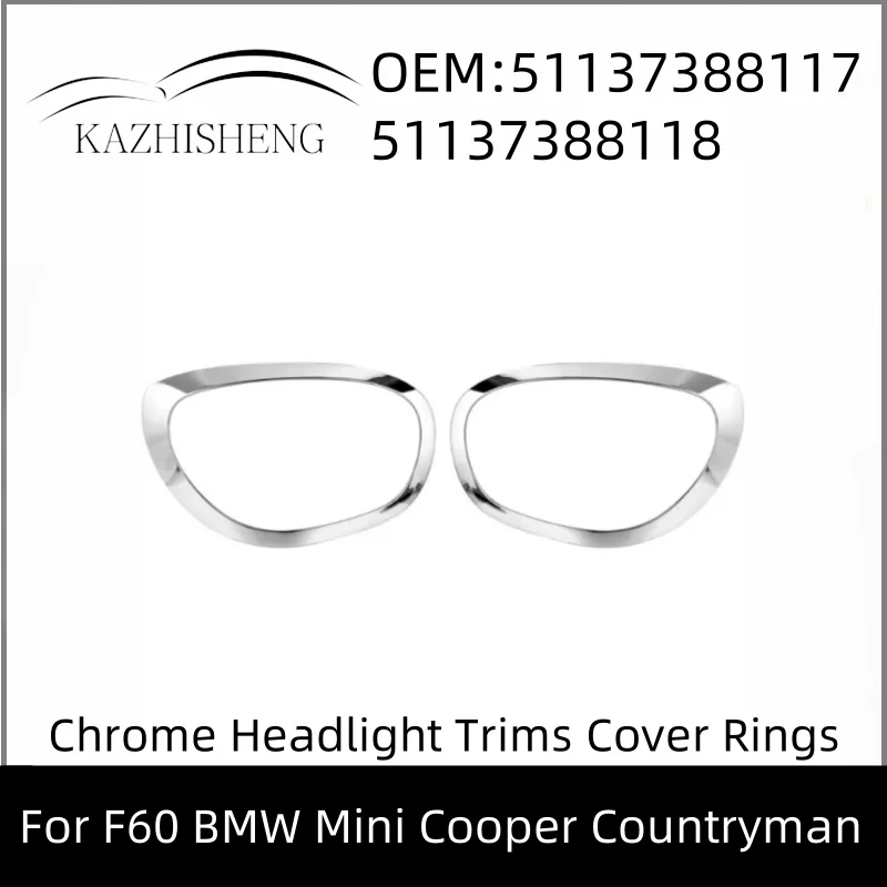 

51137388117 51137388118 Хромированные кольца накладки на фары для BMW Mini Cooper Countryman F60
