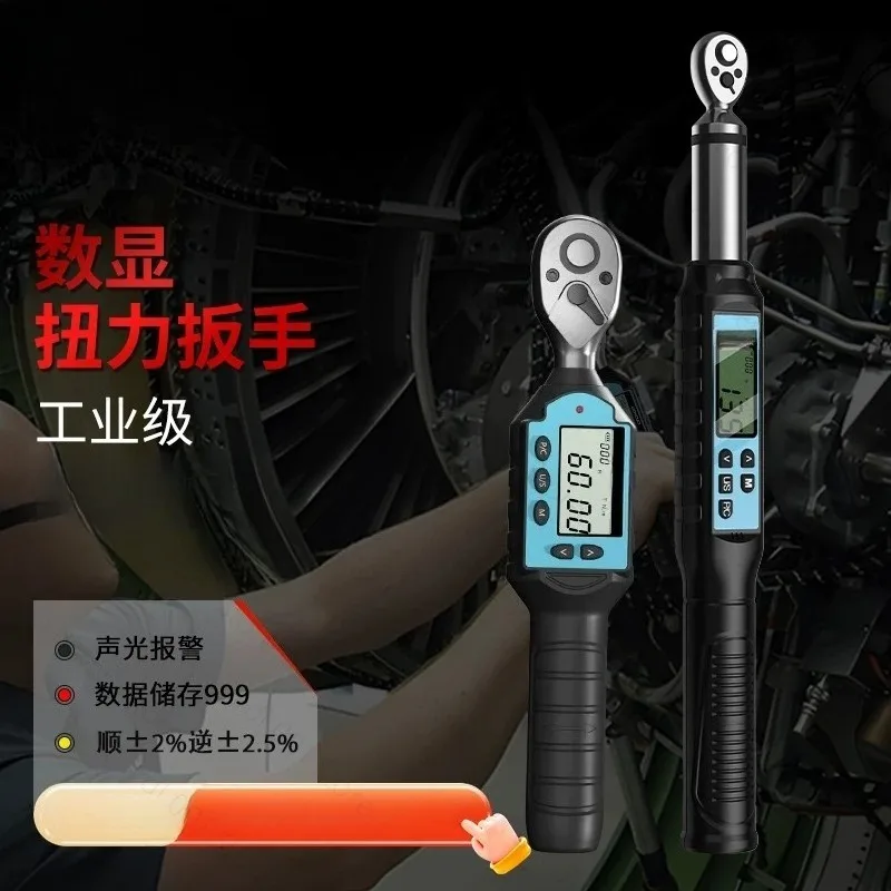 Professional Digital Torque Wrench 1/2