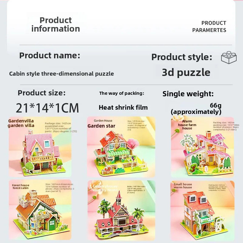 3D Paper House Jigsaw Puzzle DIY Hand Assembled House Model, Desktop Decoration Ornament, Kindergarten Educational Toy
