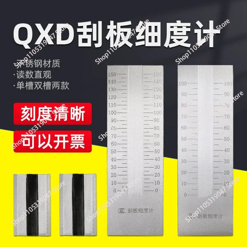 QXD fineness meter stainless steel scraper fineness meter single slot coating particle fineness plate national standard