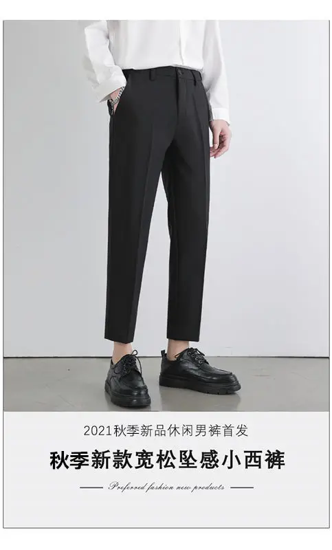 Novo estilo de calças de terno para homens no outono em linha reta versátil casual magro coreano