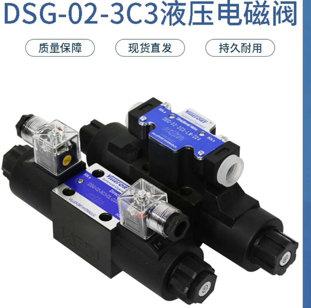 Hydraulic solenoid directional valve DSG-02 -03-3C2 2B2 3C3 3C4 3C6 3C60 2D2 -DL-N1