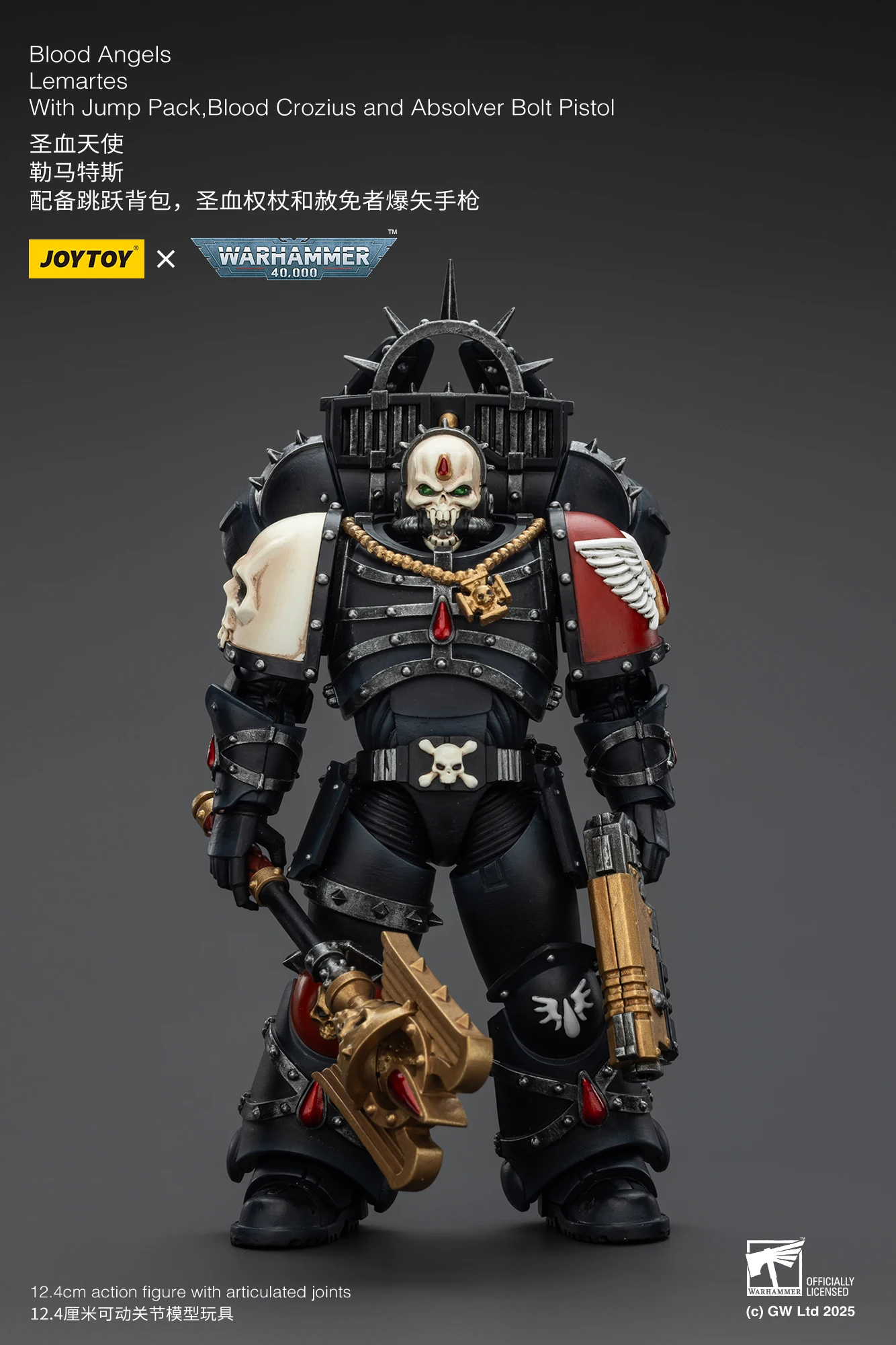 

[Предзаказ] Фигурка JOYTOY 1/18 40K Blood Angels Lemartes With Jump Pack Blood Crozius и пистолет Absolver Bolt в наличии