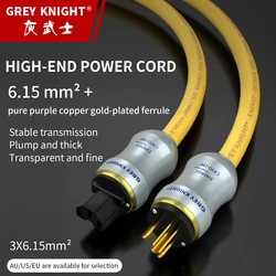 GREY KNIGHT ENERGY 3*6.15mm² single crystal copper OCC HiFi Power Cable AU/US/EU Audiophile Audio CD Amplifier Filter Cable