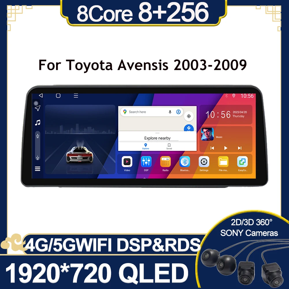 

Автомагнитола 8 + 256G DSP Android 13 для Toyota Avensis T250 2 II 2003 - 2009 2 Din мультимедийный видеоплеер GPS 2 Din Carplay стерео