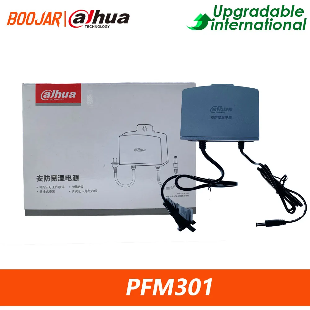 Dahua DH-PFM301 DC12V2A outdoor Power Adapter waterproof Accurate over current voltage load protect