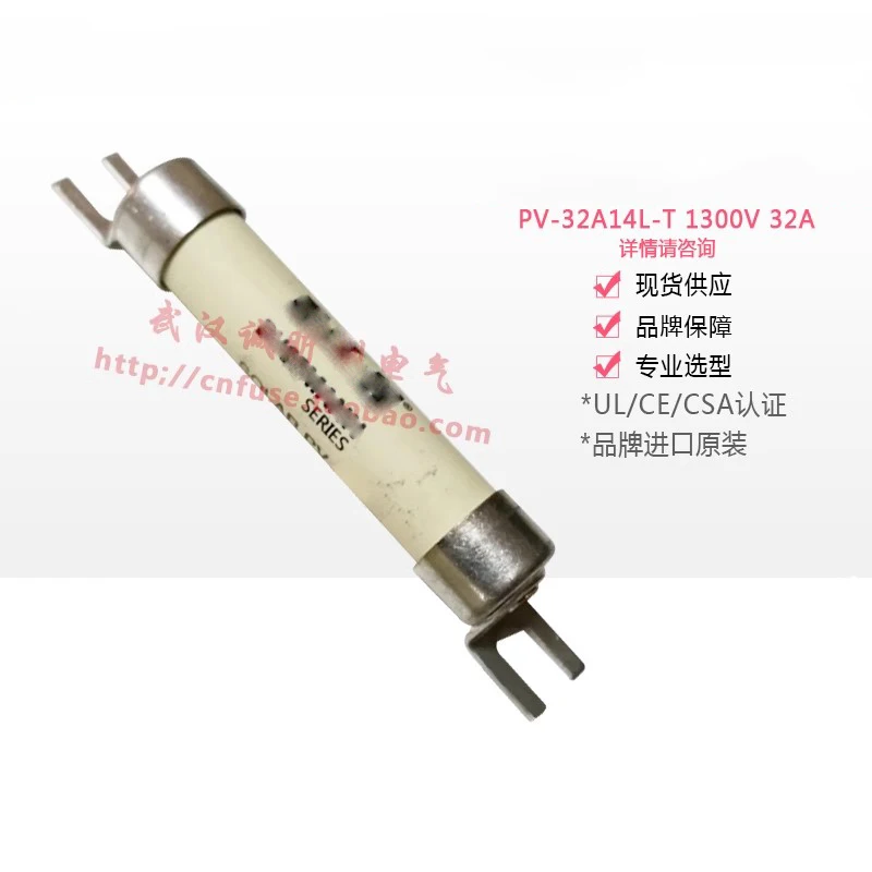 fuse PV-32A14L-T 1300V 32A BYD electric vehicle fuse RS308-PV-6FB