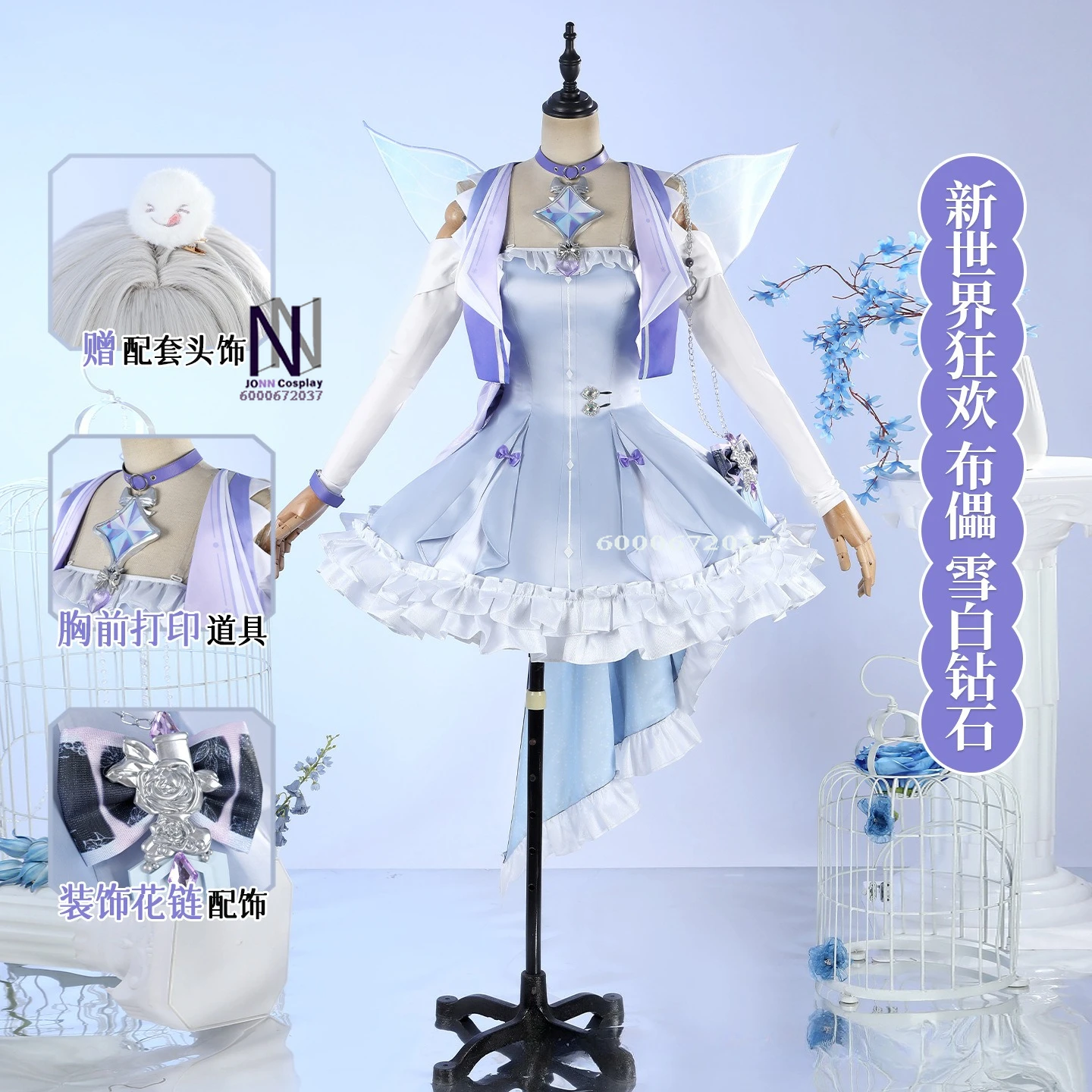 

Hot Game Cosplay Costume Anime Blade Role Playing Glorious Snow White Diamond Dress for Women Comic Con Halloween Party Outfit
