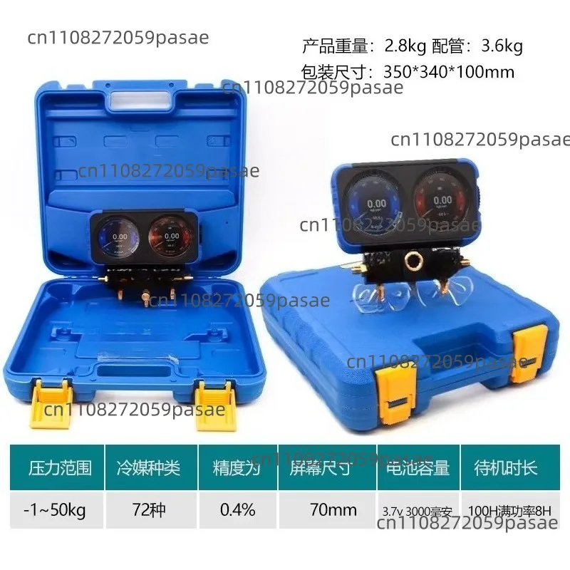 VRM2-X Digital Color Display Refrigerant Electronic Gauge Dual-Gauge Set with 72 Built-in Refrigerants