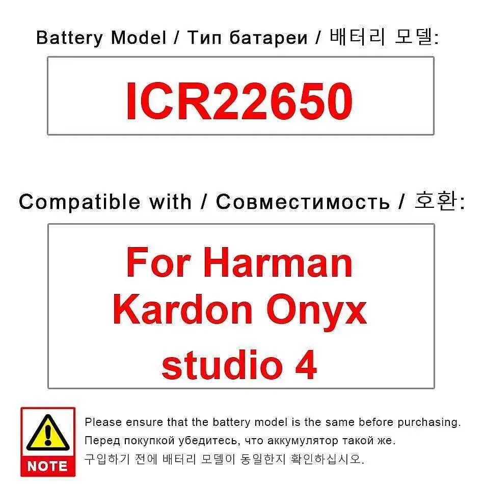 

Environmentally Friendly Speaker Battery For Harman Kardon Onyx Studio 4 High Performance 3000Mah ICR22650