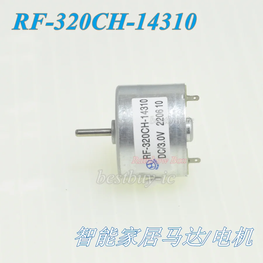 Motor de inducción para tapa de inodoro, bote de basura para el hogar inteligente, RF-320CH-14310