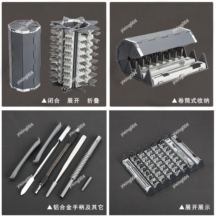 Precision Screwdriver Set, Cross & Flat Bits, Repair Tools for Phone, Computer and Eyeglasses
