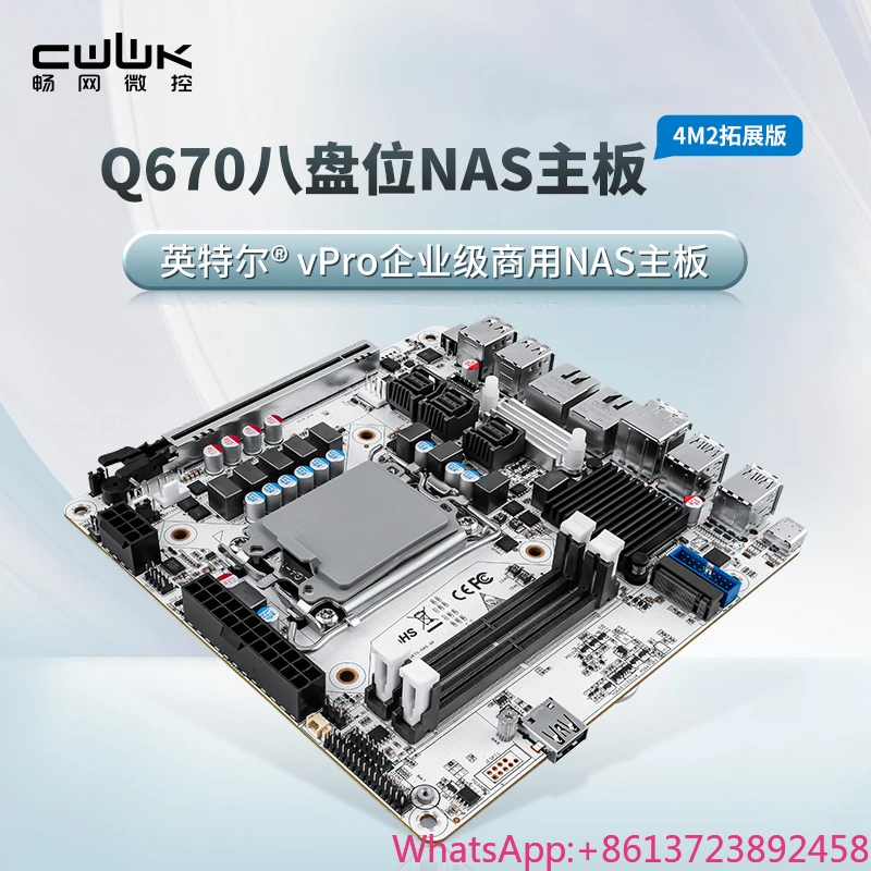 

Q670 motherboard has 8 disk slots supporting 6xM2 DDR5 M.2 PCIE16x slots vpro full flash NAS 2xSFF8643 1-to-4M2 adapter board
