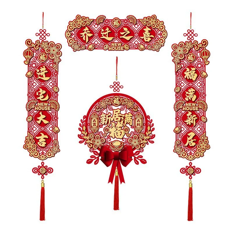 Chinese Inwijdingsfeest Nieuw Huis Decor Nieuw Huis Coupletten Entry Gift Complete set van Moving Home Toegangsdeur Arrangement Supplies