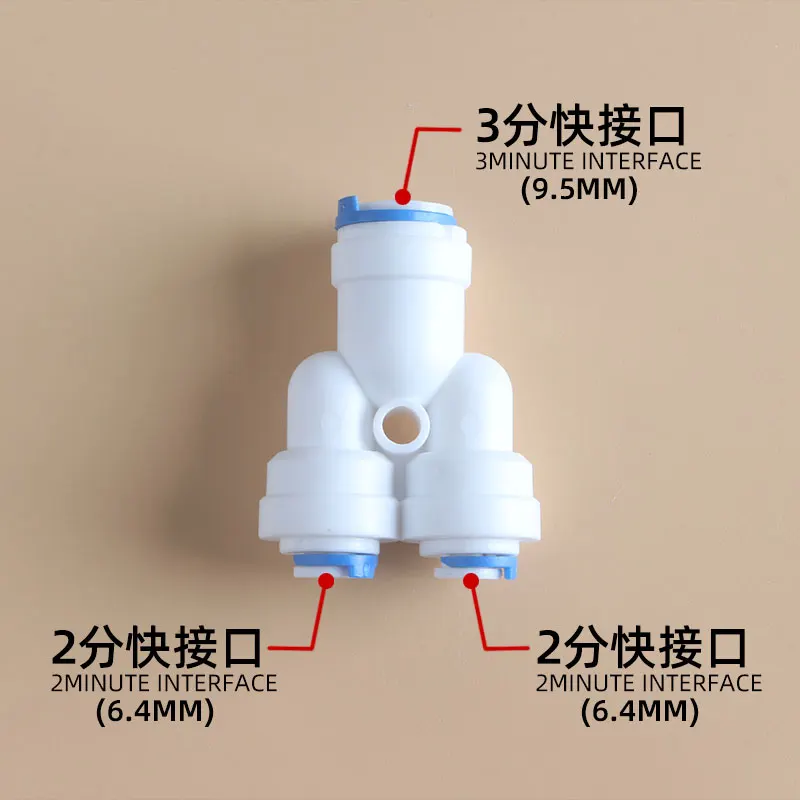 Y446 Connector 2 Points Variable Diameter 3 Points Y-shaped Three-way Quick Connector Water Purifier Accessories 223 Three-point Connect Pe Pipe Quick Connect