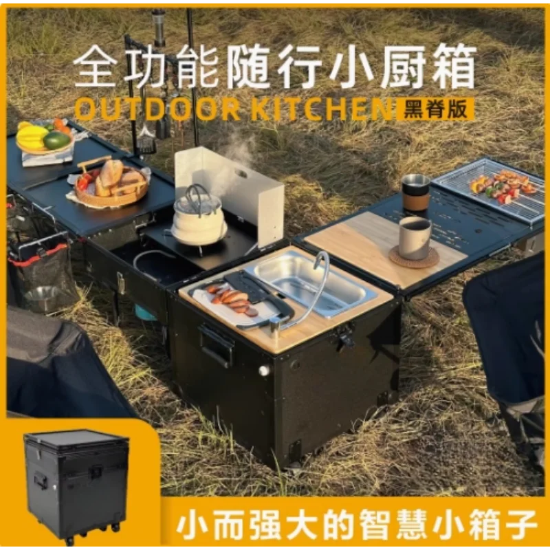 Outdoor Mobile Kitchen Car Multifunctional Kitchen Box Camping Picnic Grill BBQ Folding Table Portable Wheel