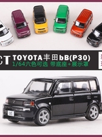 DCT 1:64 bB Mk1 XP30 with acrylic display case simulation alloy