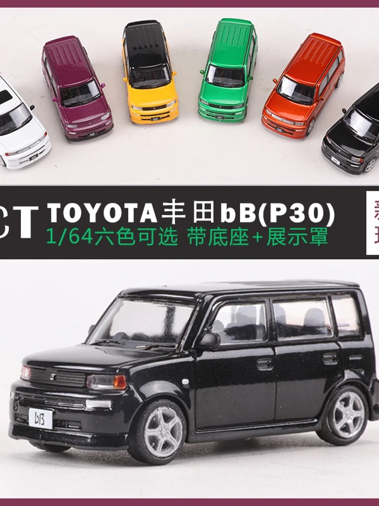 DCT 1:64 bB Mk1 XP30 with acrylic display case simulation alloy